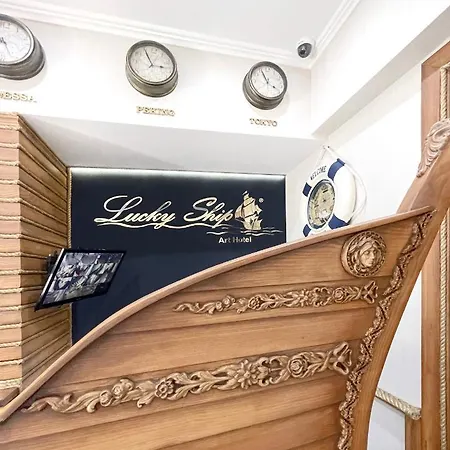 Lucky Ship Art Herberg Odessa